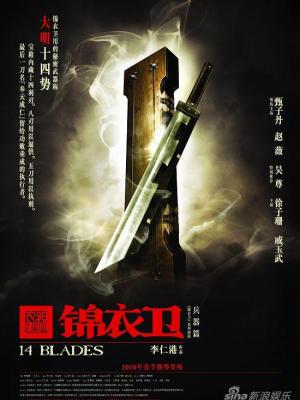 星辰大陆的秘密