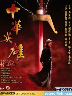 仙界圣皇