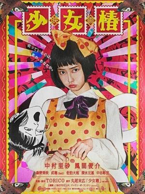 逃脱豪门的日子