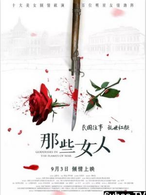唐伯虎高中生学妹小说